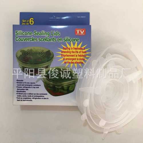 亚马逊热销硅胶6件套保鲜盖 食物保鲜的美观与实用之选