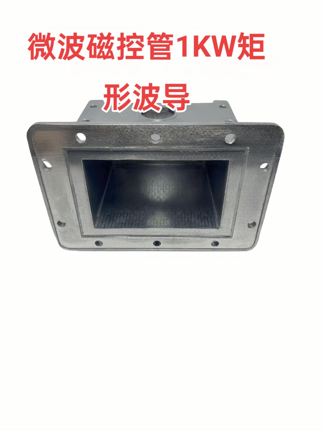 bj26/wr340矩形波导工业微波设备矩形波导管专业生产厂家 电子元器件